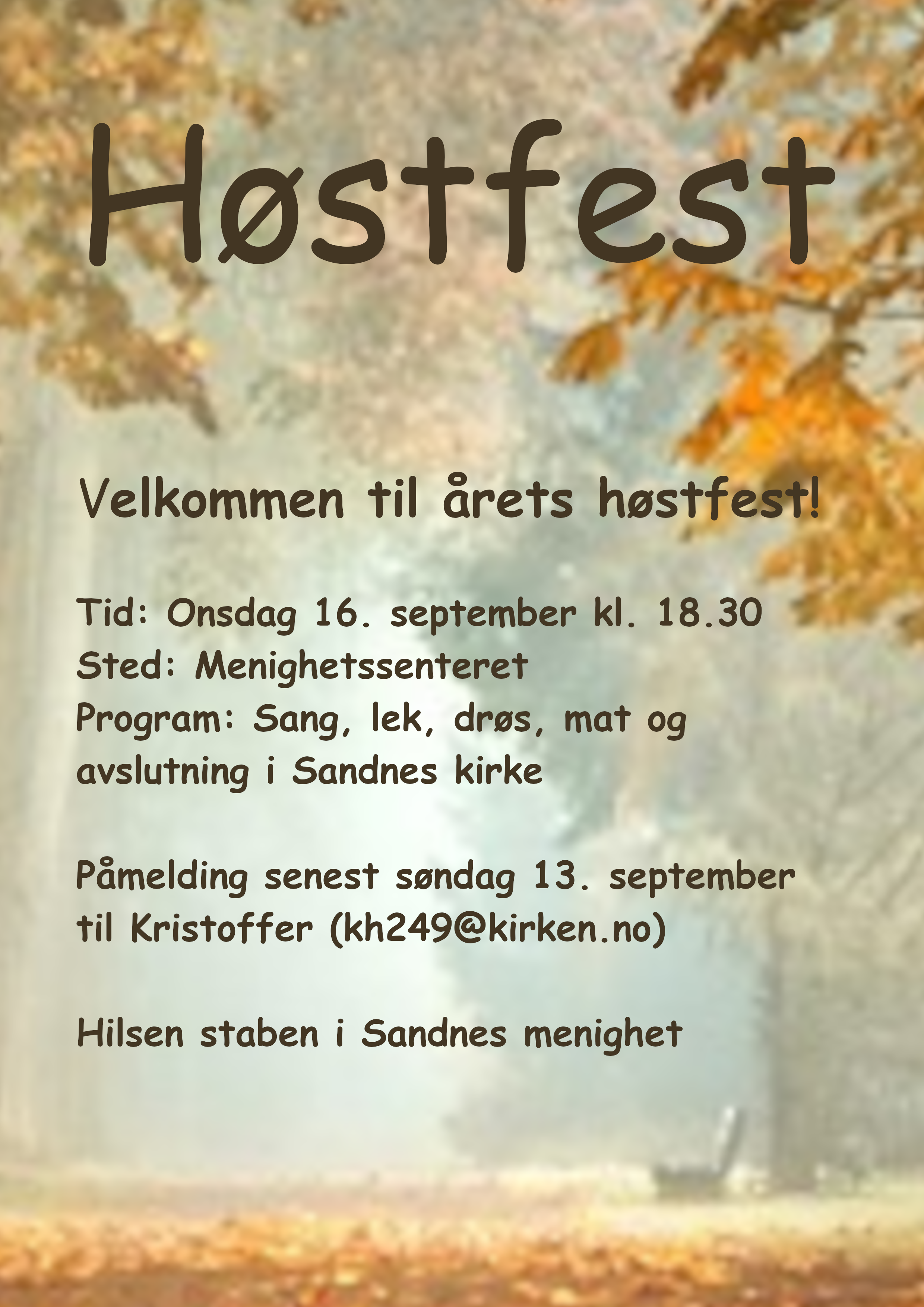 Høstfest 2026