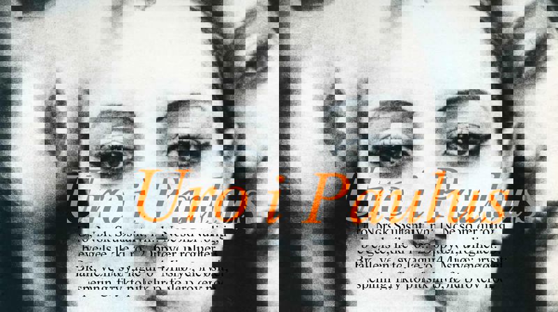 Torsdagskvelder med Uro i Paulus. Lysvesper og Gjenoppdag kristendommen i Sagene og Ila.