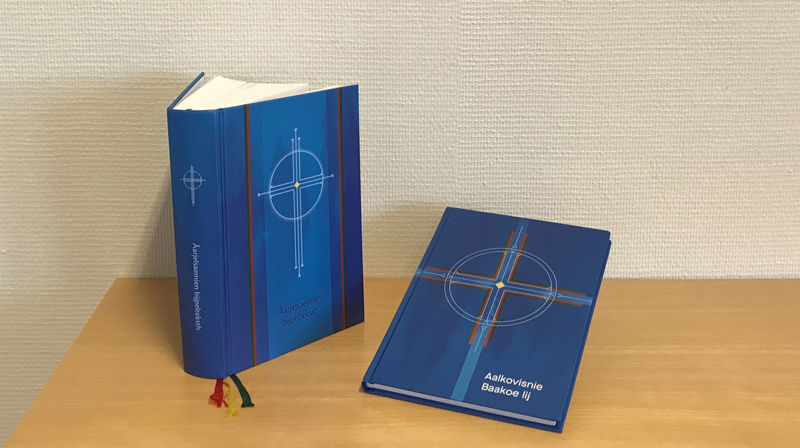 Aalkovisnie Baakoe lij – I begynnelsen var Ordet.