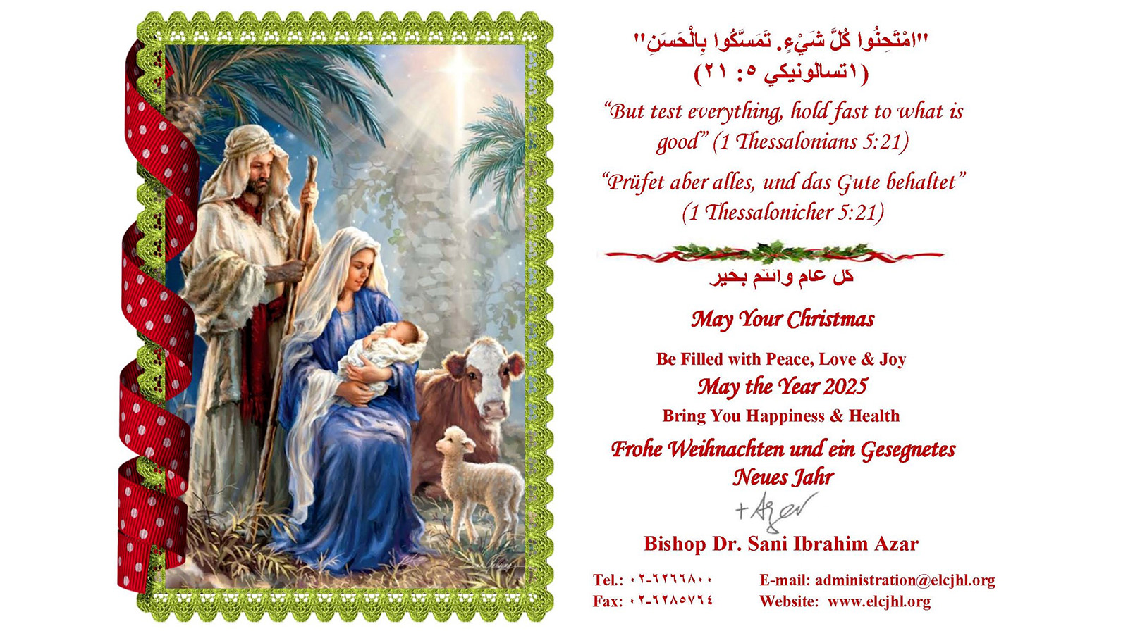 Hilsen fra ELCHJL, v&#229;r lutherske s&#248;sterkirke i Palestina.